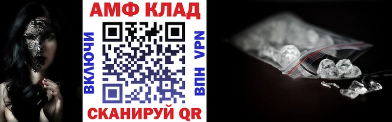 АМФЕТАМИН 97%  где найти наркотики  Кизилюрт 