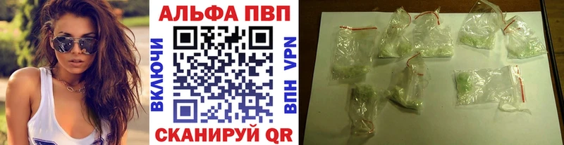 Alpha-PVP Соль  MEGA как войти  Кизилюрт 