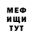 Метадон белоснежный Carmen Monroy