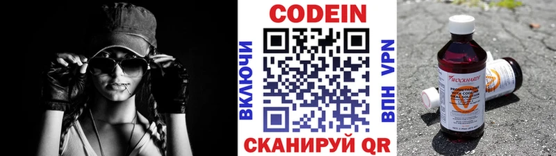 как найти закладки  Кизилюрт  Кодеиновый сироп Lean Purple Drank 