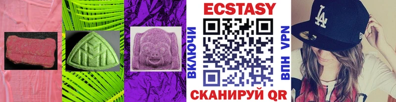 Экстази таблы  Кизилюрт 