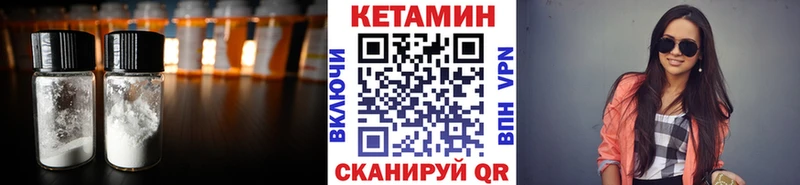 Кетамин ketamine  mega   Кизилюрт  купить  цена 