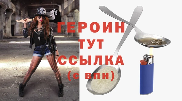 гашишное масло Бородино