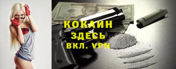 mdma Нязепетровск