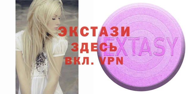 кристаллы Нягань