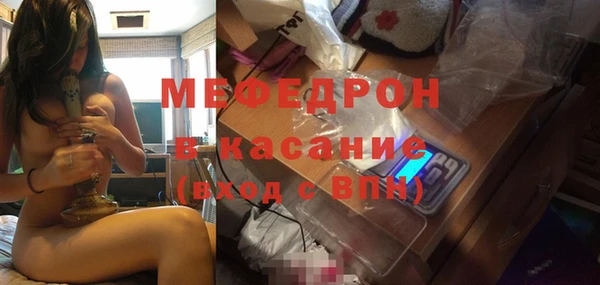 стафф Бугульма