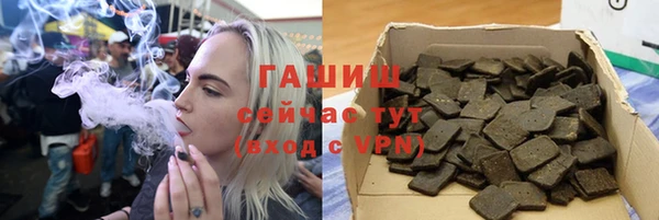 стафф Бугульма