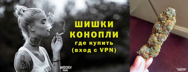 кристаллы Бронницы