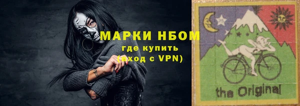 бутик Беломорск