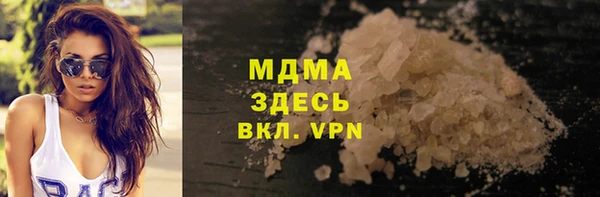 шишки Богородск