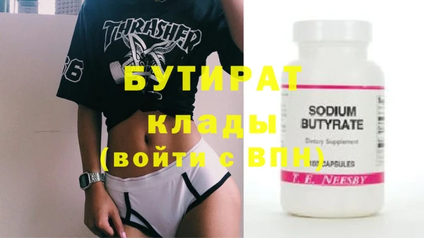 кристаллы Бронницы
