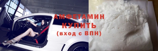 кристаллы Бронницы