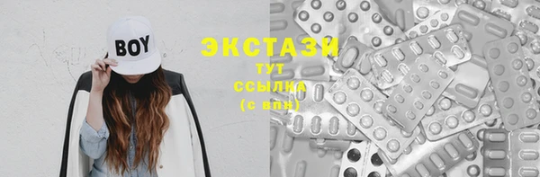 кристаллы Бронницы