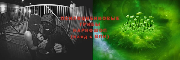 кристаллы Нягань