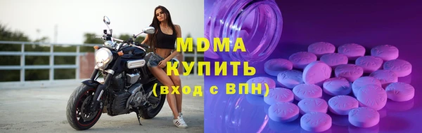кристаллы Бронницы