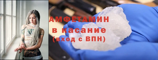 метамфетамин Богданович