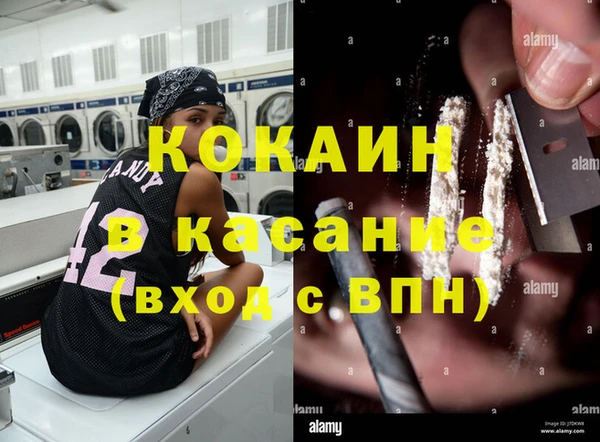 mdma Нязепетровск