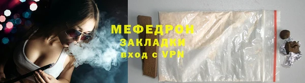метамфетамин Богданович