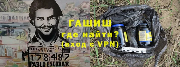 шишки Богородск
