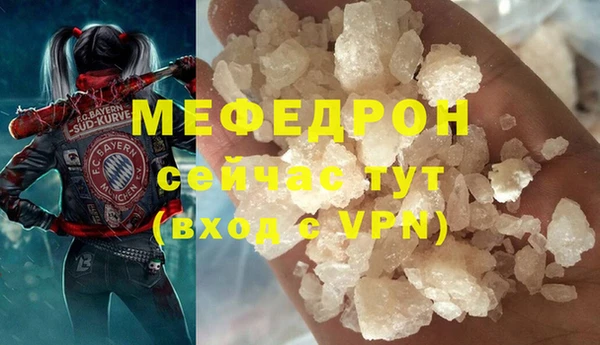 скорость Богородицк