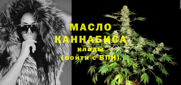 меф VHQ Белокуриха