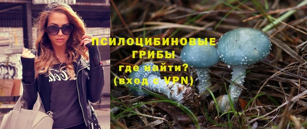 кристаллы Бронницы