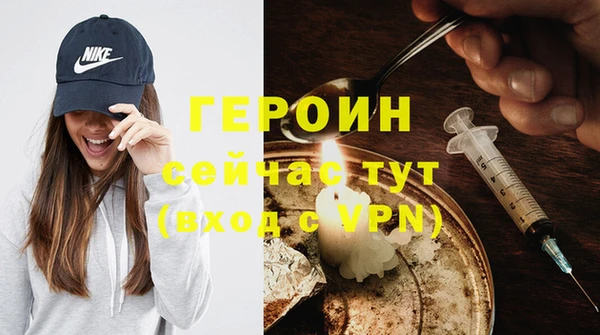метамфетамин Богданович