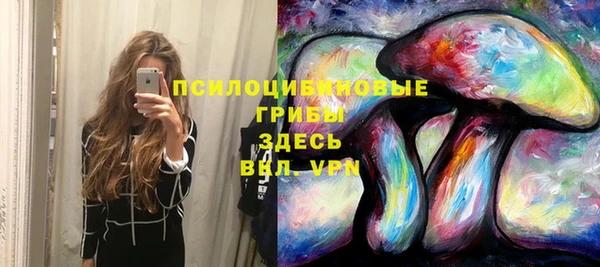 кристаллы Бронницы