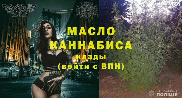 кристаллы Бронницы