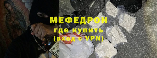 кристаллы Бронницы