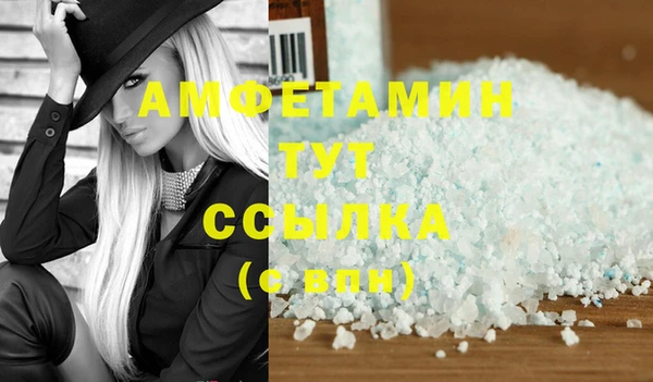 стафф Бугульма