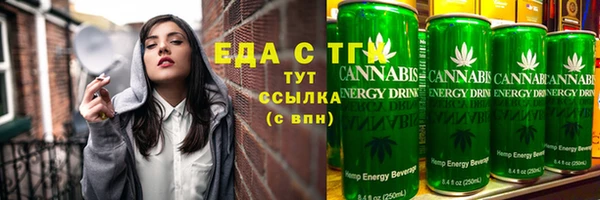 гашишное масло Бородино