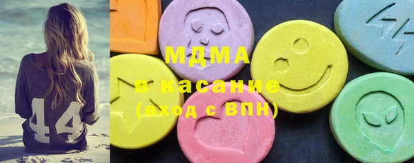 гашишное масло Бородино
