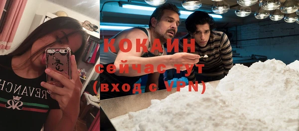 скорость Богородицк