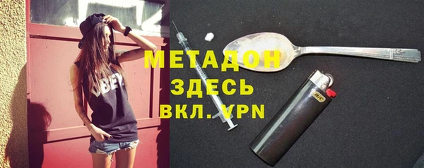 гашишное масло Бородино