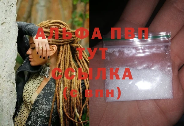 гашишное масло Бородино