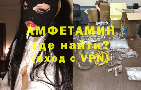 метамфетамин Богданович