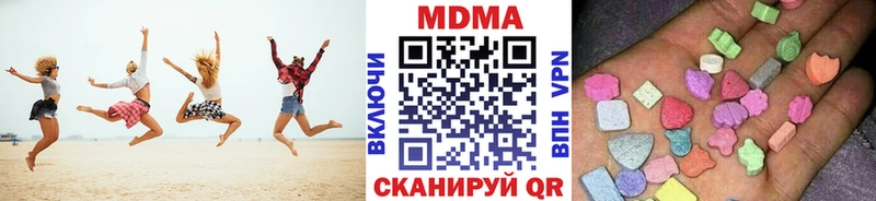 MDMA молли  кракен ONION  Кизилюрт 
