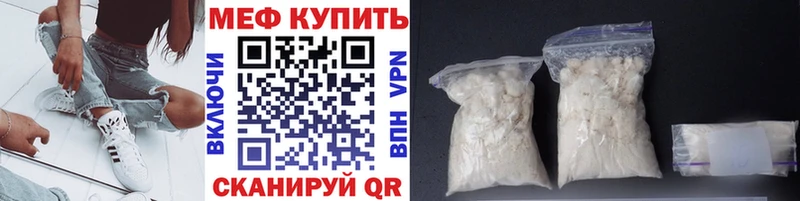 blacksprut рабочий сайт  Кизилюрт  Мефедрон VHQ 