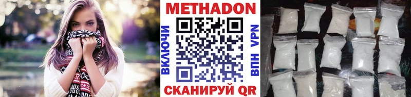 где можно купить   Кизилюрт  Метадон белоснежный 