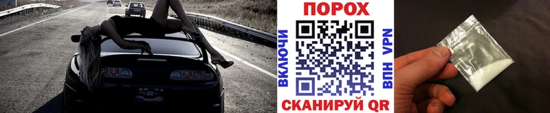 купить закладку  Кизилюрт  Первитин Methamphetamine 