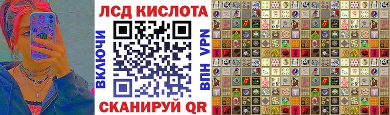 Наркотические марки 1,5мг  blacksprut вход  Кизилюрт 