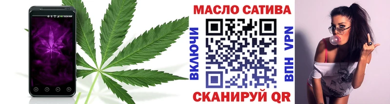 ТГК концентрат  blacksprut tor  Кизилюрт 